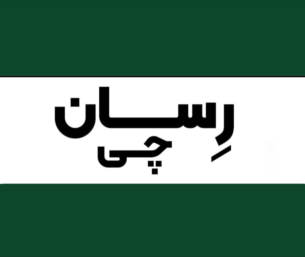 مدیریت